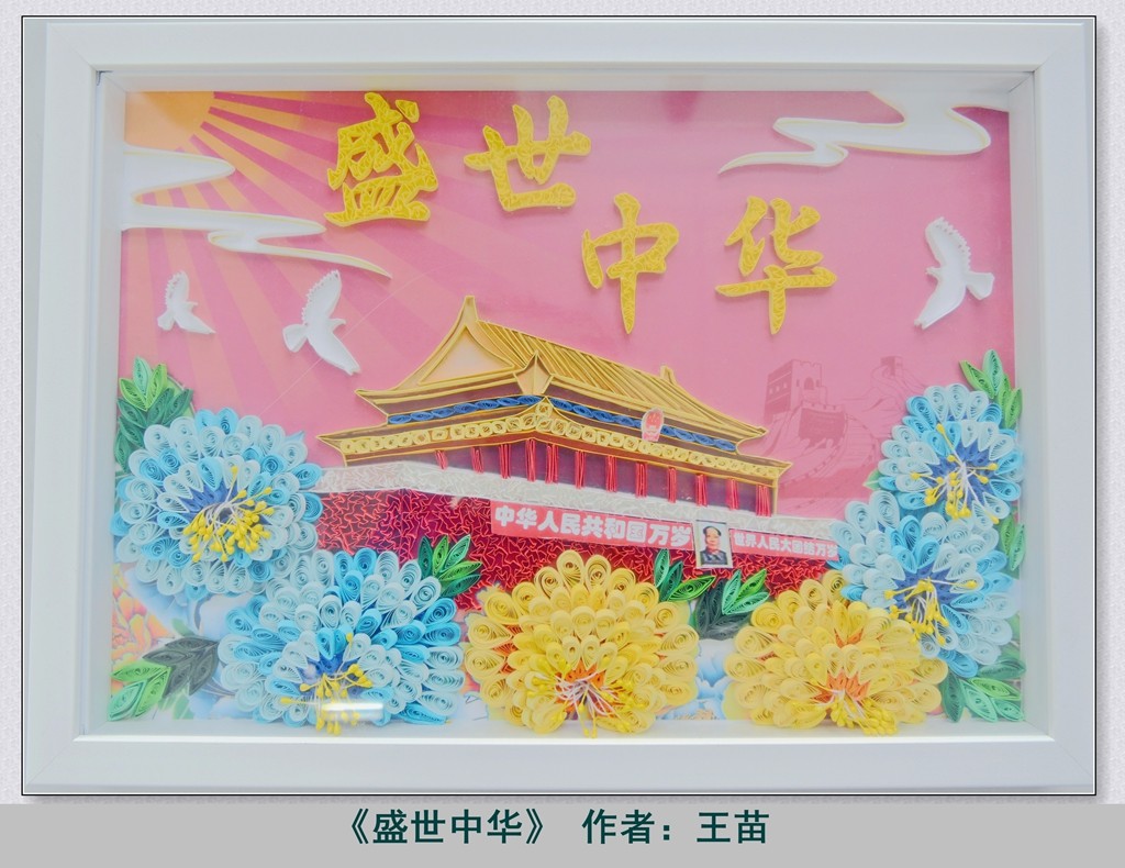 í䵳֧ʢл-2.0__.jpg